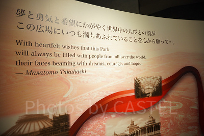 東京ディズニーリゾート アンコール! ザ・モーメンツ展:体験レポ