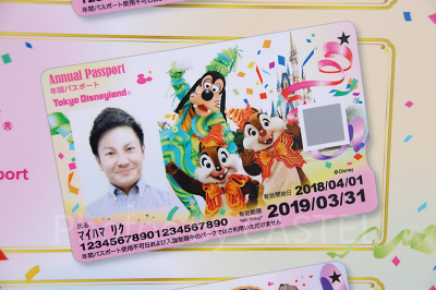 東京ディズニーランド年間パスポート(2018年3月1日(木)~2019年3月25日(月)限定)