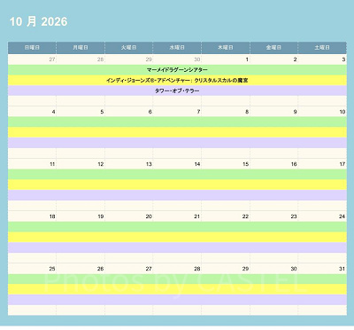ディズニーシーの休止情報（2026年10月）
