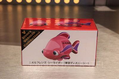 2019】シーライダーグッズ30選！ニモ＆フレンズのイヤーハット、トミカ
