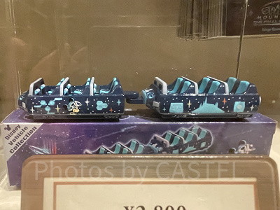 トミカ（スペースマウンテンファイナルグッズ）