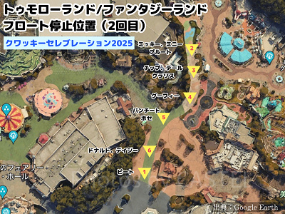 トゥモローランド/トゥーンタウンの停止位置マップ（クワッキーセレブレーション★ドナルド・ザ・レジェンド！2025）