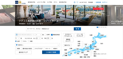 一休.comのトップページ