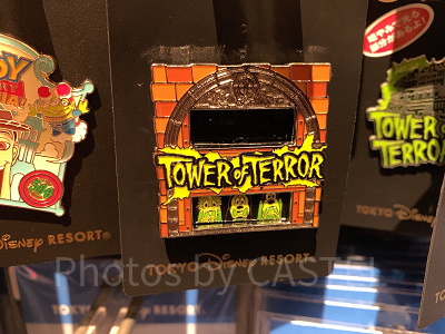 タワー・オブ・テラーピンバッジ(ミッキー&フレンズ)