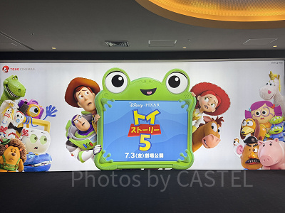 トイストーリー5