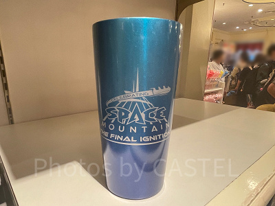 タンブラー(スペースマウンテンファイナルグッズ)