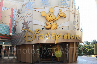 ユニベアシティの販売場所