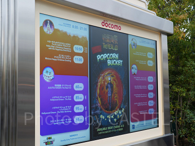 USJ】ユニバで再入場はできる？2025年の再入場可能日について解説！ 