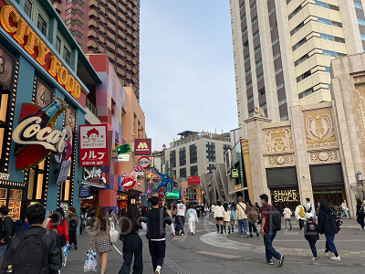 ユニバーサルシティ