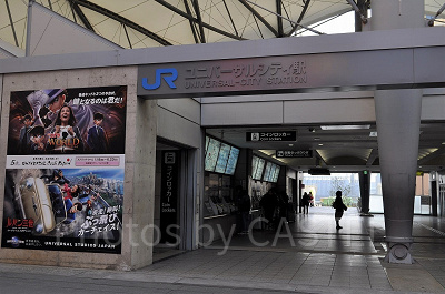 ユニバーサルシティ駅入り口（ユニバーサルシティウォーク大阪から）