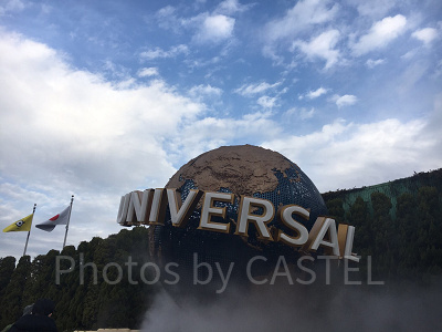 ユニバーサル・グローブ