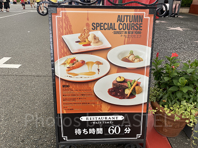 ユニバハロウィン&秋フード2022:パークサイド・グリルのオータムスペシャルコース