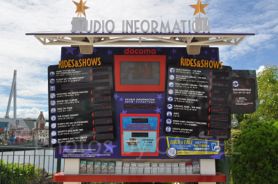 ユニバのインフォメーションボード