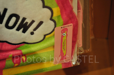 ユニバの新恐竜グッズ「ジュラシック・パーク  I’M EVOLVING」マフラータオル