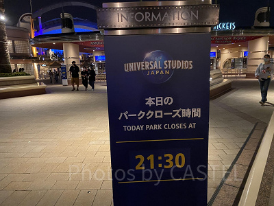 必見】USJ貸切イベント「スペシャル・ナイト」とは？値段＆参加方法