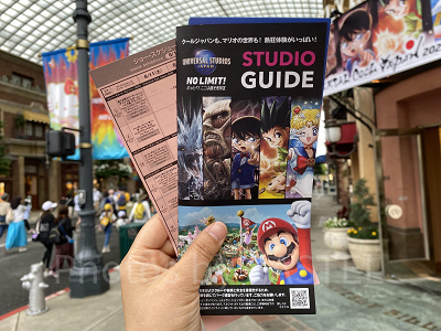 ユニバのスタジオガイド