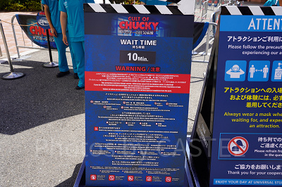 ユニバ(USJ)ハロウィン2022:カルト・オブ・チャッキー