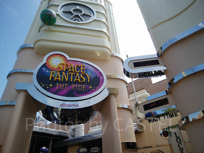 ユニバのスペファン