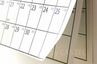2026年のお盆休みは最大で9連休