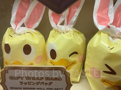 うさピヨラッピングバッグ(5枚入り)