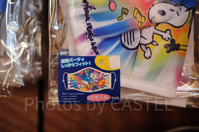 USJ20周年スモールサイズマスクのデザイン