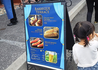 USJバーベキューテラスのメニュー看板