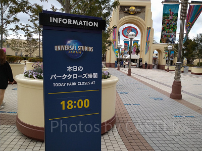 USJの看板