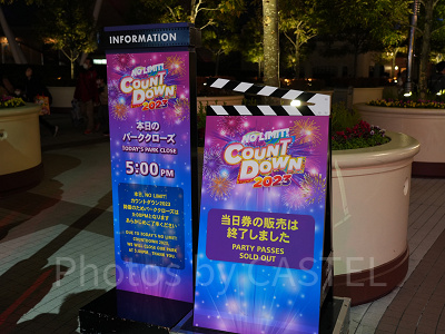 USJカウントダウンチケット パーティパス 2025 2名分 おもい 