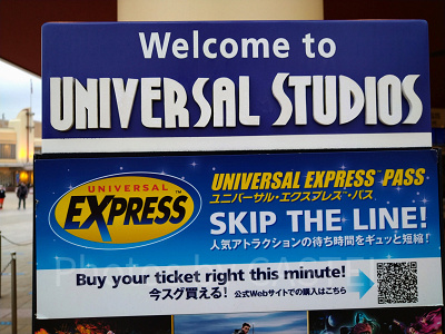 USJエクスプレスパスの看板