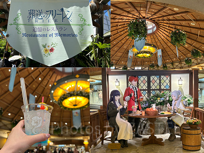 USJ「葬送のフリーレン～追憶のレストラン～」