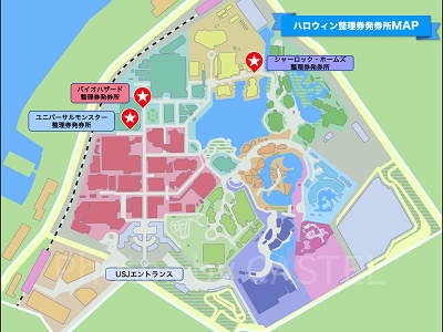 USJハロウィンホラーナイト:整理券発券所MAP