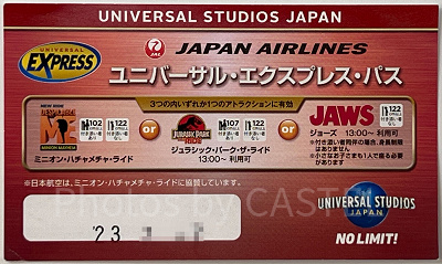 USJ:JALのユニバーサルエクスプレスパス