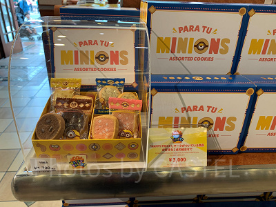 USJミニオンお菓子/アソートクッキー