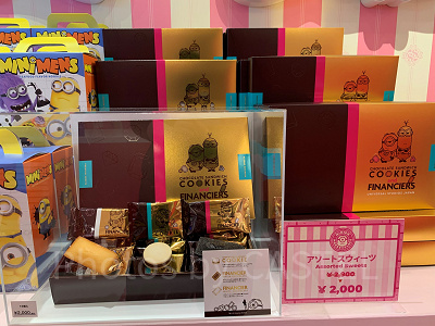 USJミニオンお菓子/アソートスウィーツ