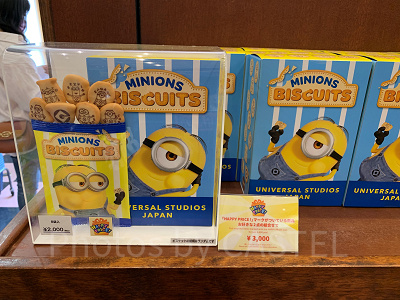 USJミニオンお菓子/ビスケット