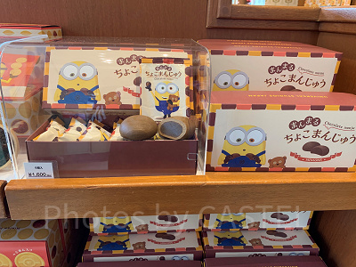 2025】ユニバのミニオンお菓子27選！販売場所と種類、個数、値段まとめ