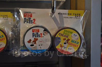 USJペット2グッズ：ペット2のキャラクターマスキングテープセット