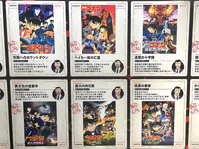 名探偵コナン映画 歴代全29作品一覧！1997年〜2026年の劇場版まとめ
