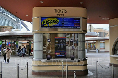 ユニバーサル・エクスプレス・パス 2025年 USJ】エクスプレスパス完全ガイド2025！ユニバのアトラクションを効率