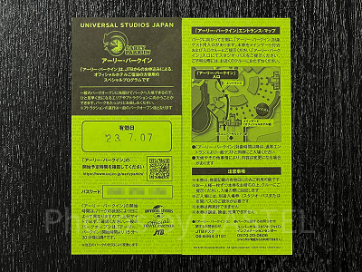USJ：アーリーパークインのチケット