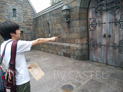 USJワンド・マジックの魔法スポット/扉の鍵を開ける魔法