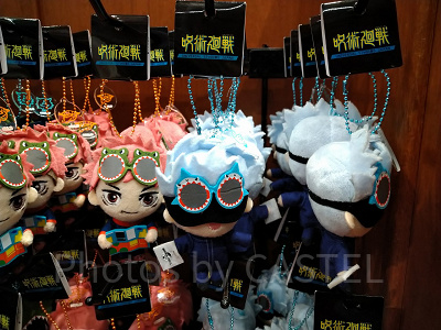 USJ×呪術廻戦コラボグッズ：マスコットキーチェーン（五条悟）