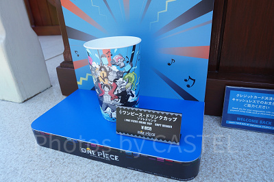 USJ×ワンピースコラボレストラン2022:ワンピース・ドリンクカップ