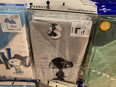 USJ2025/スヌーピーのフード付きタオル