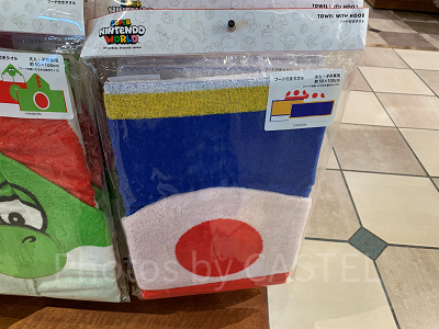 USJ2025/キノピオのフード付きタオル