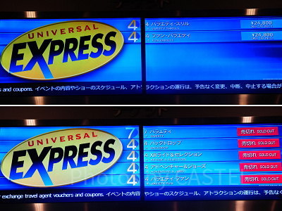 USJ】ドンキーコングエリア入場確約券の4つの入手方法を紹介