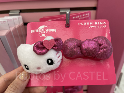 USJ/ハローキティのブラッシュリング