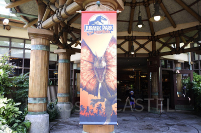 USJ/ジュラシックパーク看板