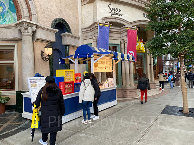 USJ／レザートリーティ
