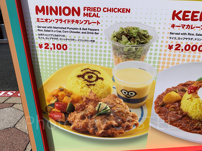USJ/ミニオン・フライドチキンプレート
